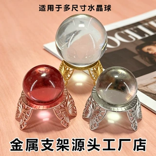 创意三色高档金属水晶球托盘底座轻奢球托支架源头工厂制作置物架
