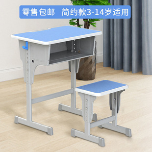 2025 Mediterranean-Style Children's Study Desk, Environmentally Friendly Engineered Wood Desk, Training Institution Home Writing Desk and Chair, Professional Safety