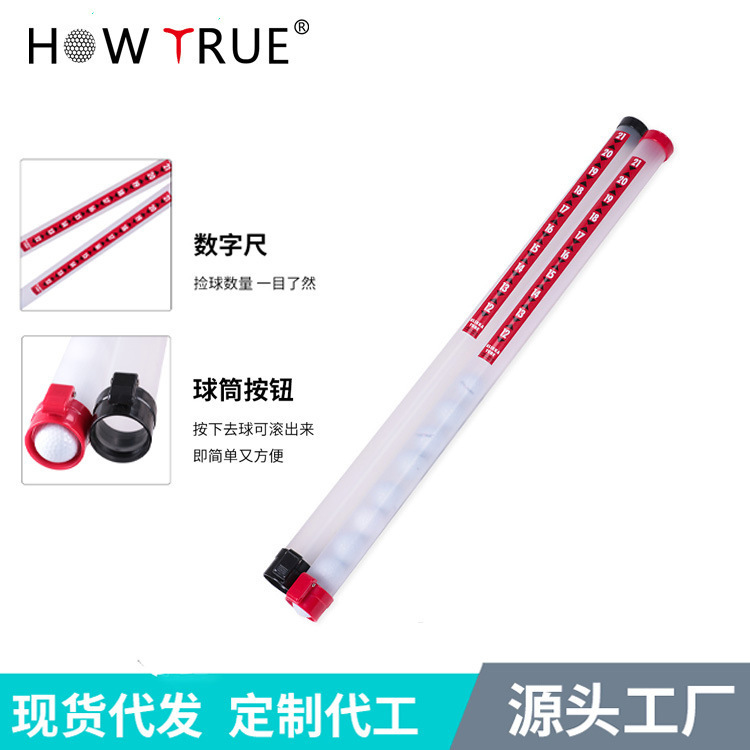 Factory wholesale spot golf ball picker bending-free can hold 21 ball golf course pickup