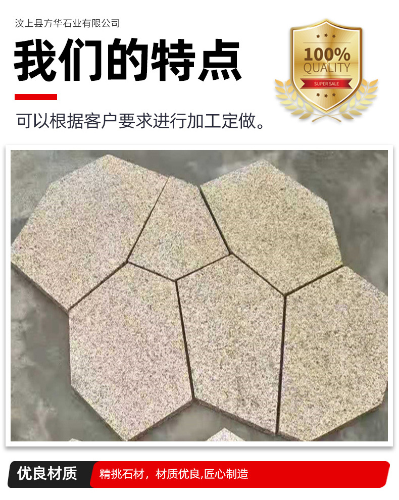 黄锈石冰裂纹_05.jpg