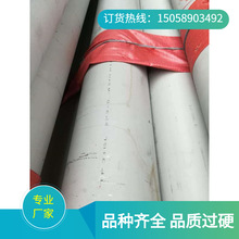 022Cr17Ni12Mo2P䓹׼316L TP316L|䓹