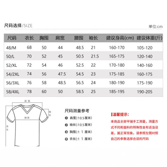 Summer Short-sleeved T-shirt Men's Pure Cotton Solid Color Lapel Business Thin 2025 Summer New Middle-year Dad's Cross-border Hair