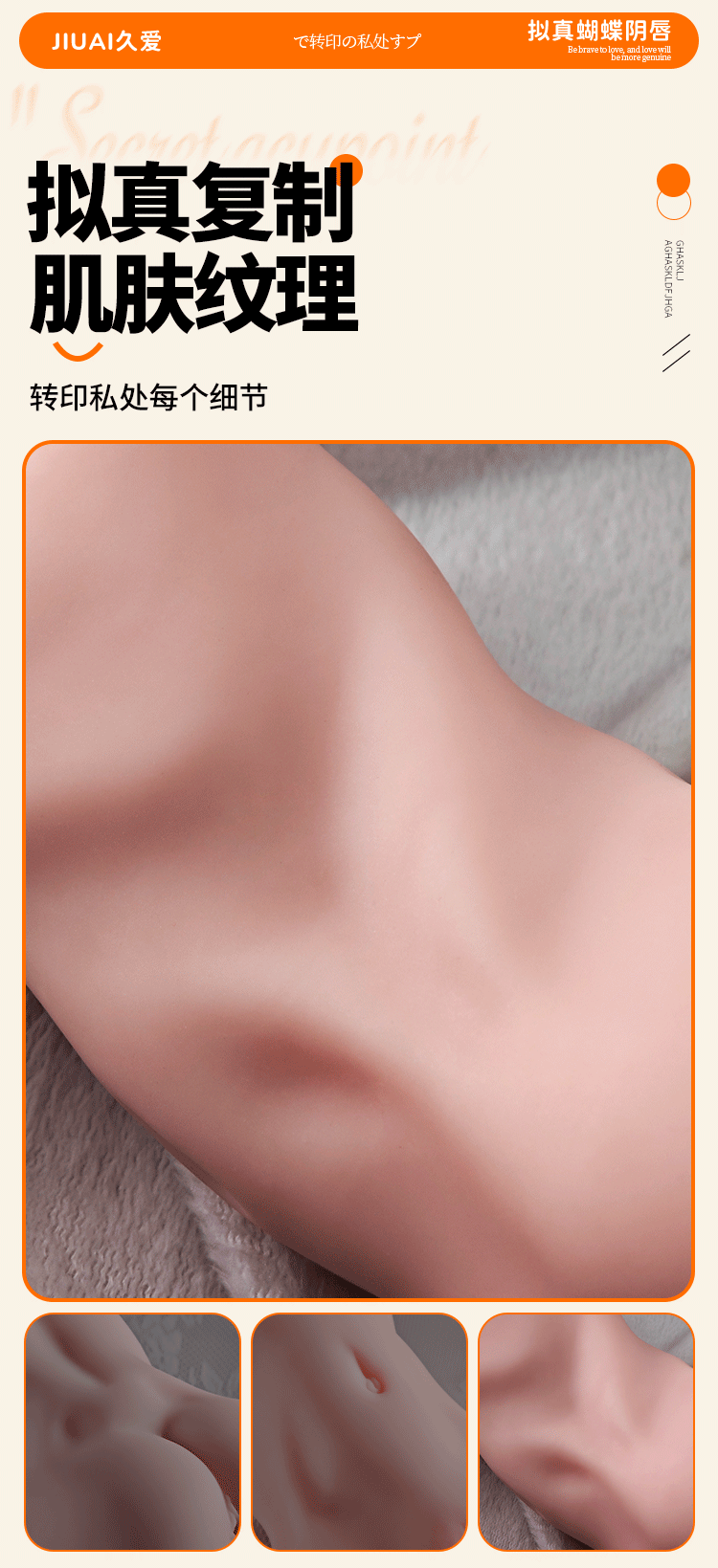 Jiuai Airplane Cup Inverted Mold Male Masturbator TPE Manual Skin-Tone — detail image 32