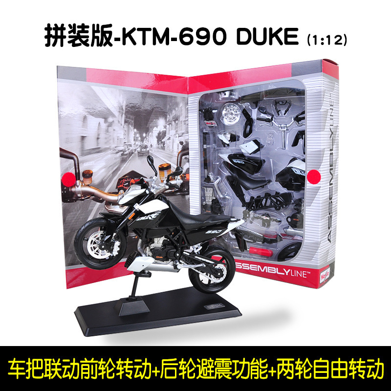 Assembled version-ktm-690-duke