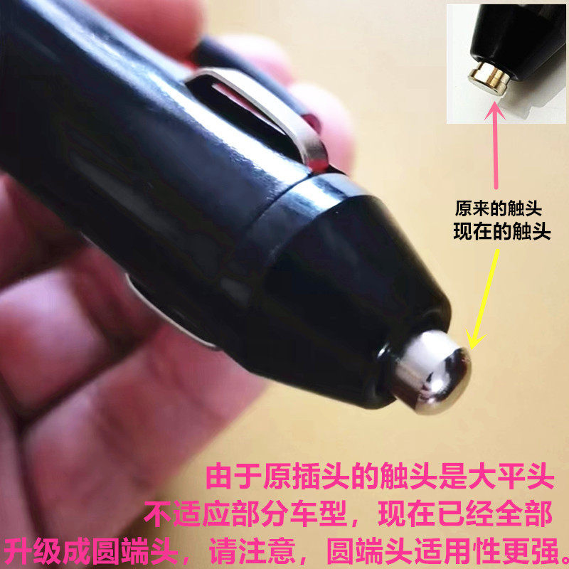 Car Cigarette Lighter Plug 30A High-Power Electrical Power Extension Cord Converter High-Current Air Pump Plug