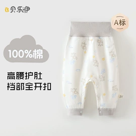 连身衣、爬服;童保暖上装;童内衣套装