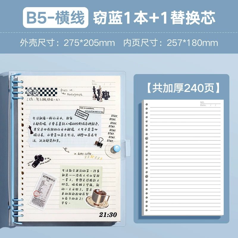 Laptop, removable book for elementary school students, tear-off sheet, A5, for students, increased thickness