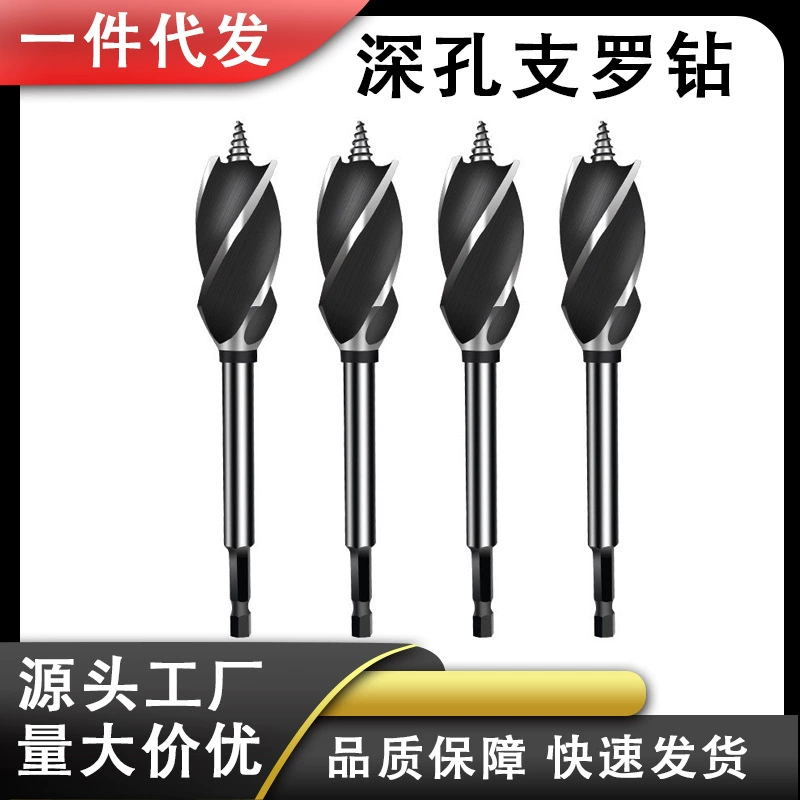 Сверло для деревообработки, многофункциональное сверхтвердое четырехточечное четырехлезвийное электрическое сверло, специальное сверло