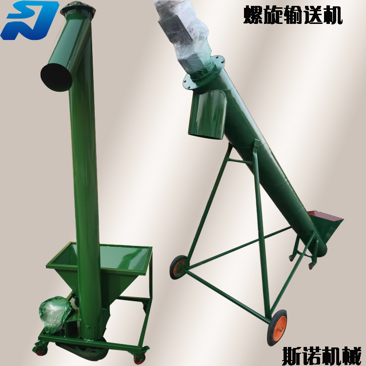 混凝土水泥沙子碳钢管式螺旋输送上料机 倾斜式垂直式干粉提升机