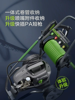 Titan High-Power Ultra-High Pressure Cleaning | Car washing machine