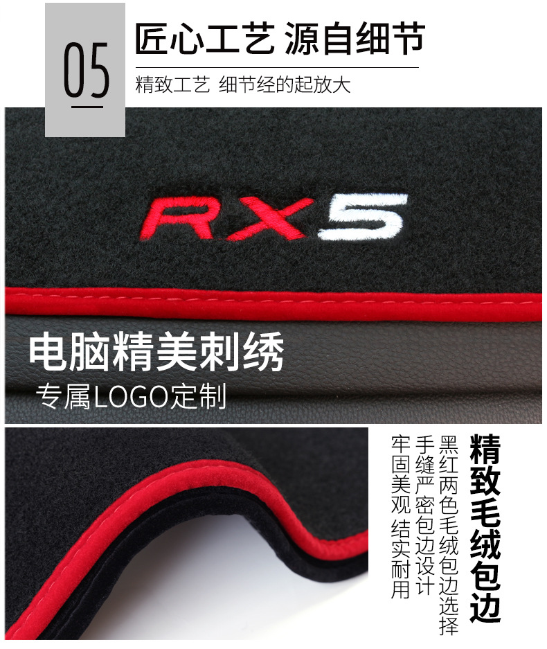 Buick Excelle dedicated HRV center console light-shielding pad modified dashboard shading, sun protection and heat insulation decorative car pad