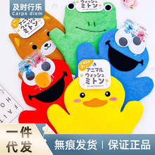 MORITOKU日本手套卡通可爱双面搓澡海绵儿童宝宝搓澡巾