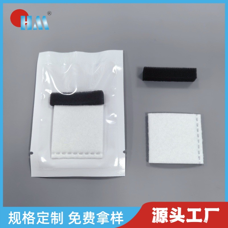 鱼跃制氧机过滤棉通用过滤毛毡适用机型YU100YU300Y330YU360