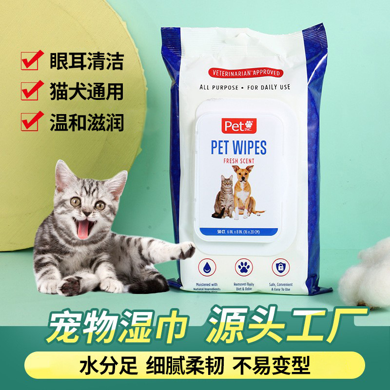 Pet Cleaning Wipes, Dog and Cat Foot Cleaning Wipes, Stain Removal Wipes, Foot Cleaning Wipes, Eye Area Cleaning Wipes