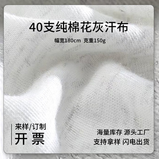 40֧���޻���01#����ȫ������͸��T�����σ���ѝᘿ�����