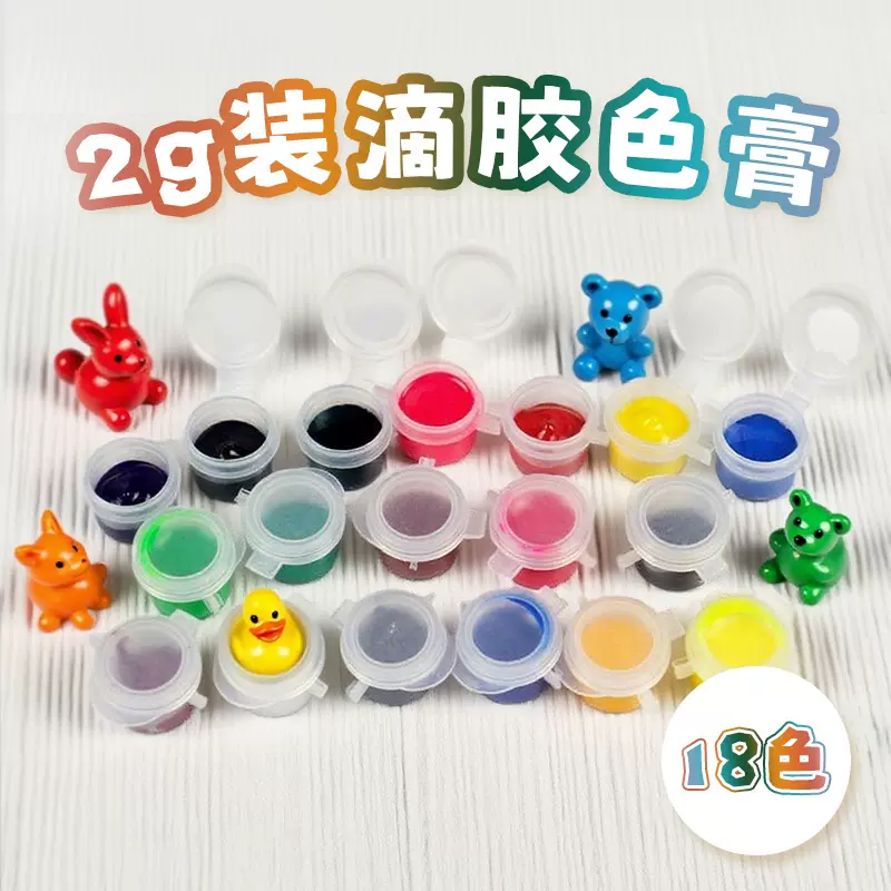 台瑞色浆 环氧树脂油性色膏滴胶色素颜料uv色膏厂家直销