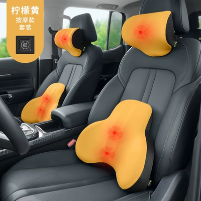 Neck Pillow Car Pillow Car: Waist support - massage-model-set-1-headrest-1-lumbar-support-lemon-yellow