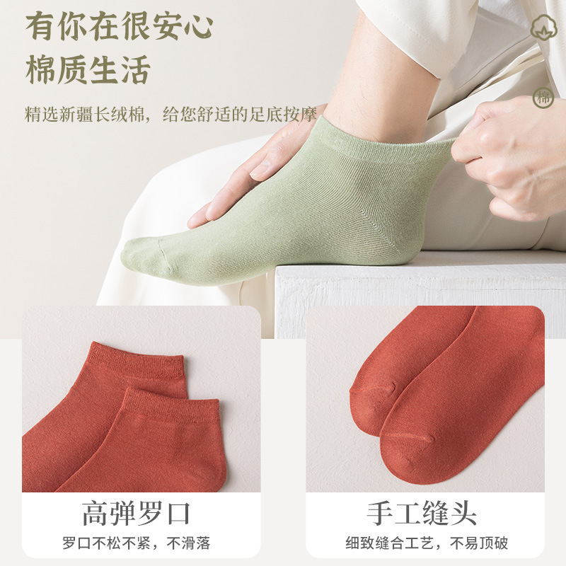 Calcetines de algodón para hombres sudoroso antiolor calcetines de primavera y verano antibacterianos delgados calcetines transpirables sin hueso calcetines de color sólido para hombres