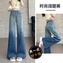 渐变色天丝满天星烫钻阔腿牛仔裤女夏季薄款2025年新款宽松直筒裤