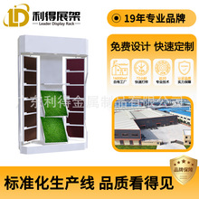 人造草皮垫展示架  草坪样品展架360软包脚垫展架脚垫地毯陈列架