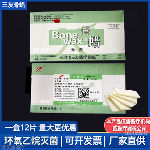 ���ѹ�Ϟ �ǿ���ֹѪ��Ϟ�������b���tԺ2.5g�F؛���l