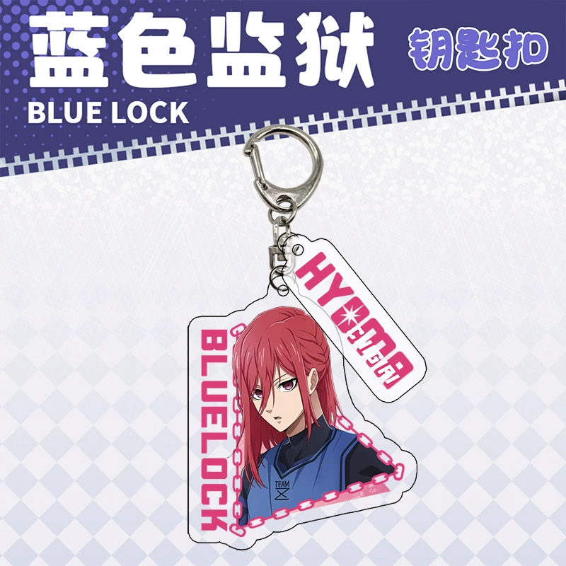 Акриловый брелок для ключей (Blue Lock) подвеска персонажа, 6–6,5 см, кольцо из нержавеющей стали