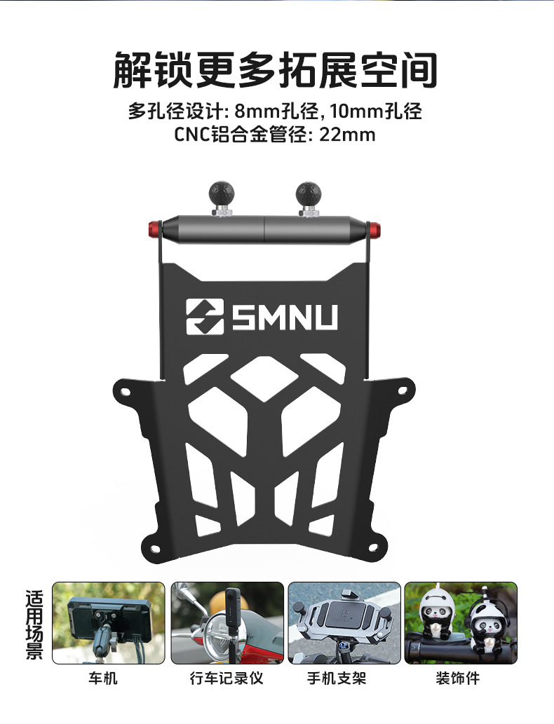 Shima Applicable Haojue UHR150 Modified Accessories Windshield Expansion Rod Navigation Mobile Phone Bracket Front Windshield Crossbar