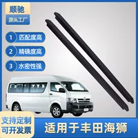 Подходит для Toyota 05 Hiace, водонепроницаемая внешняя уплотнительная лента для стекла автомобиля, уплотнительная лента для оконного стекла, внешняя уплотнительная лента