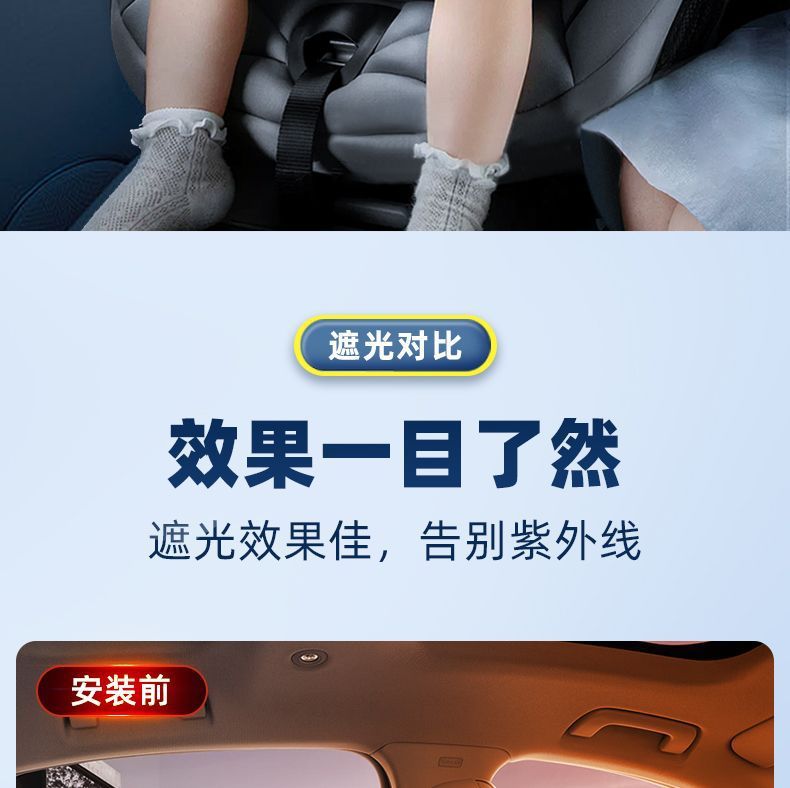 Car Window Strong Shading Track Card Embedded Slide Rail Car Sun Protection Sunshade Baby Baby Heat Insulation Car Anti-Uv