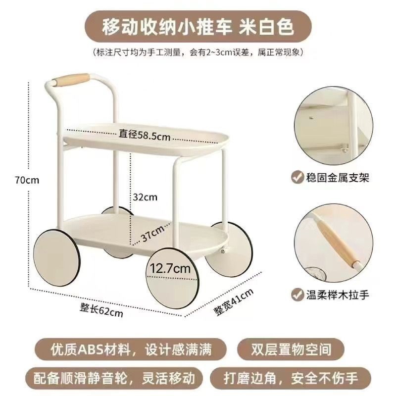 北欧现代ins简约几可沙发移动小户型茶几奶油小推车|undefined
