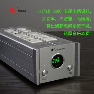 ���_LB6620�Դ�V����HiFi�Դ���������ɔ_�l����푷��ד��Ų���