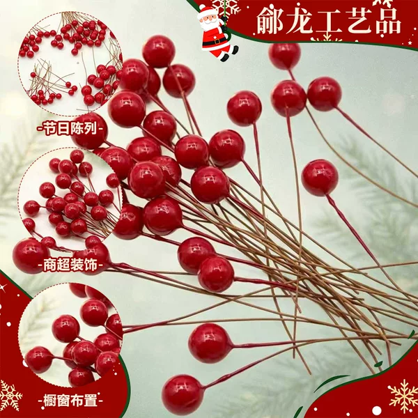 Customized artificial red fruit fortune fruit for living room decoration, red ornamental cherry fruit, cross-border export artificial red fruit