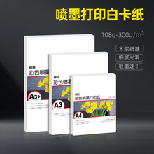 A4׿p憡⇊īӡa3+ֹ׿120140180230gU