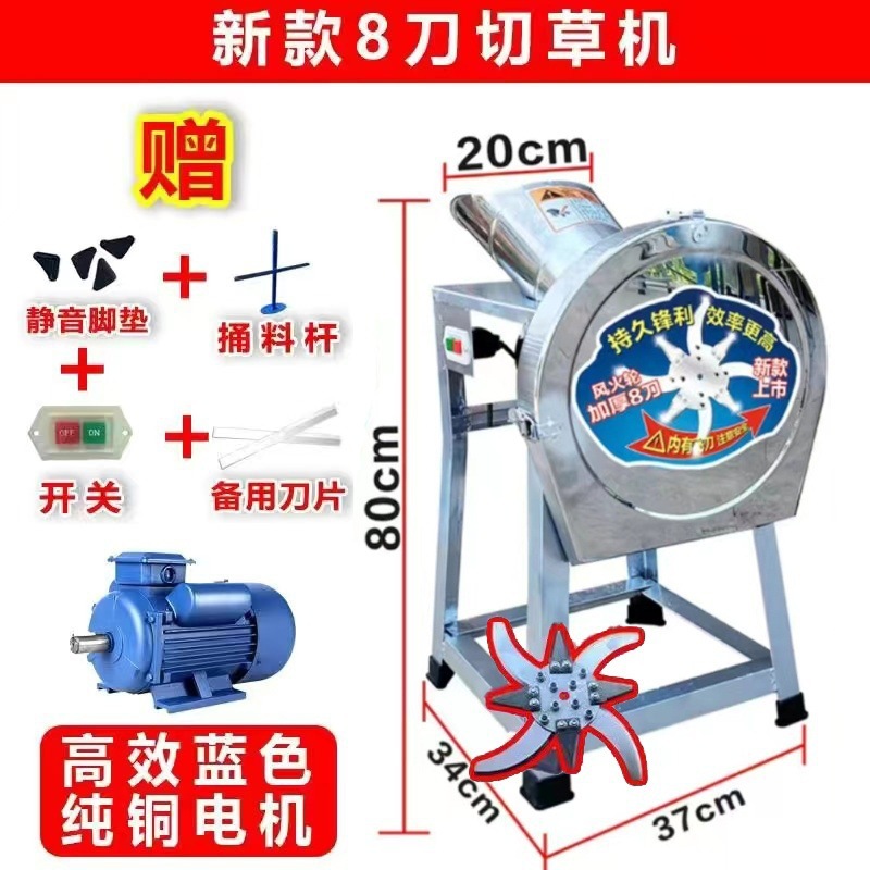 cortador de césped pequeño casero ganado, oveja, pollo, cría de césped, triturador de césped eléctrico, triturador de césped de acero inoxidable, máquina de golpea de cerdo