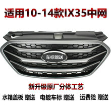 �m��IX35�оW10 11 12�� ���b����13 14 15�¿��������оW