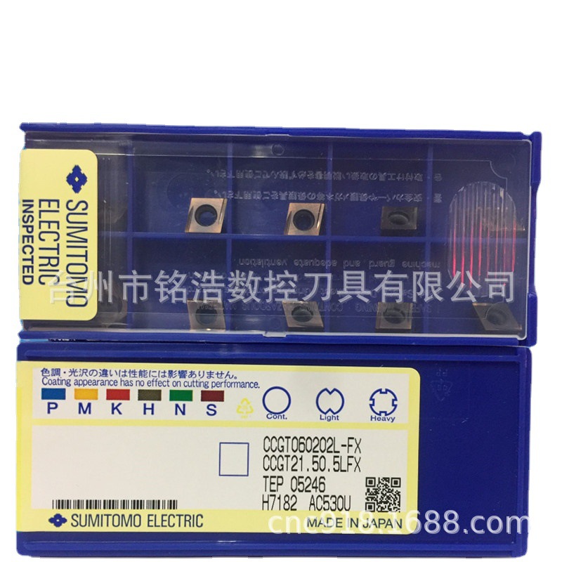 日本住友电工数控车削刀片CCGT060202L-FX AC530U内孔车削刀粒