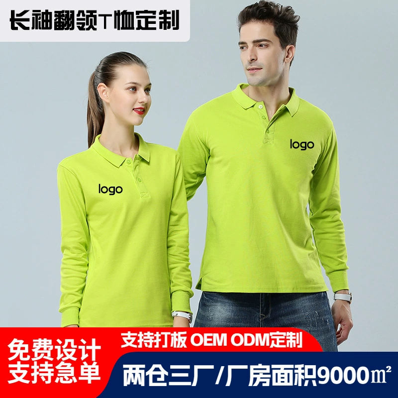 Мужская Осенняя длинноволокнистая хлопковая рубашка-поло с лацканами и длинными рукавами Рекламная рубашка Рубашка с корпоративной культурой Печать логотипа