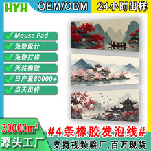 �羳������Lɽˮ��ˉ|����̖ˮī�����|�Ӻ��i߅늸��I�P�|