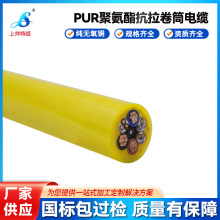 定制抗拉卷筒电缆PUR聚氨酯TPU耐油污抓斗机垃圾吊龙门吊油改电