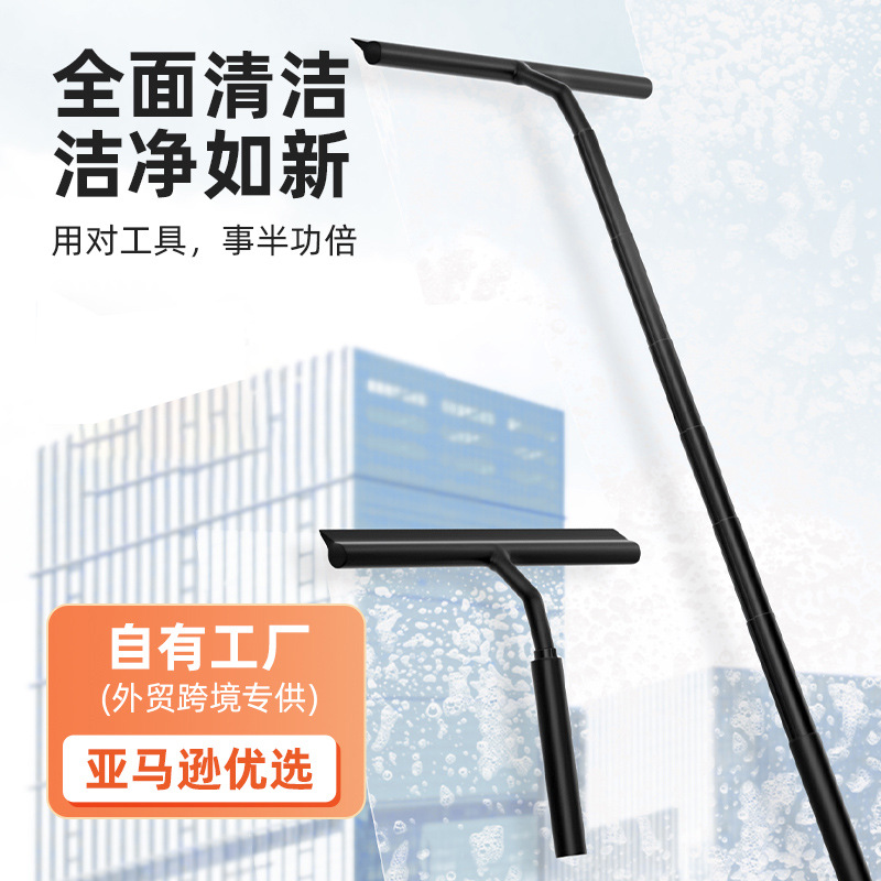 Raspador de vidrio varilla telescópica alargada para el hogar Limpiador de ventanas herramienta raspador de piso ventana limpieza profesional limpiador de vidrio