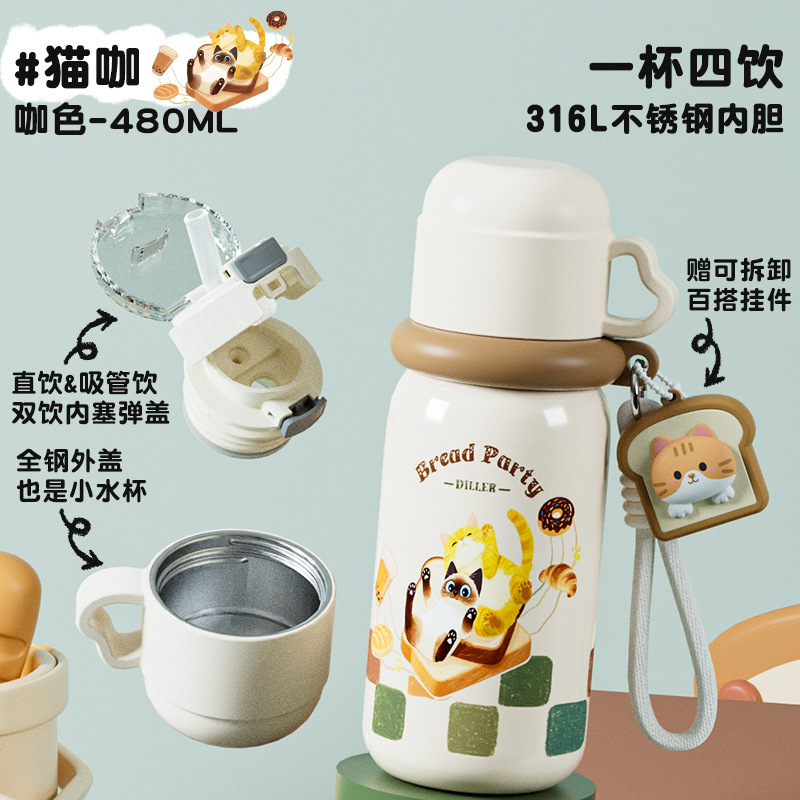 迪乐贝尔316不锈钢学生保温杯女生高颜值猫咪新款便携迷你口袋杯|undefined