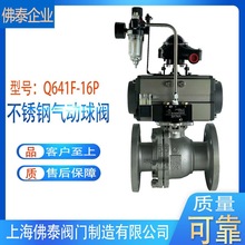 ���P䓚�ӷ��m���yQ641F-16P�����÷����o��O���Д��y�_�P���y