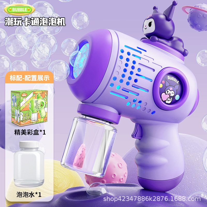 【culomi】fully automatic bubble blowing