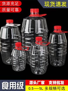 500ml1000�����վ�ƿ��һ����͸�����ϰ׾�ș��Ͱ���PET�ܷ⎧�w