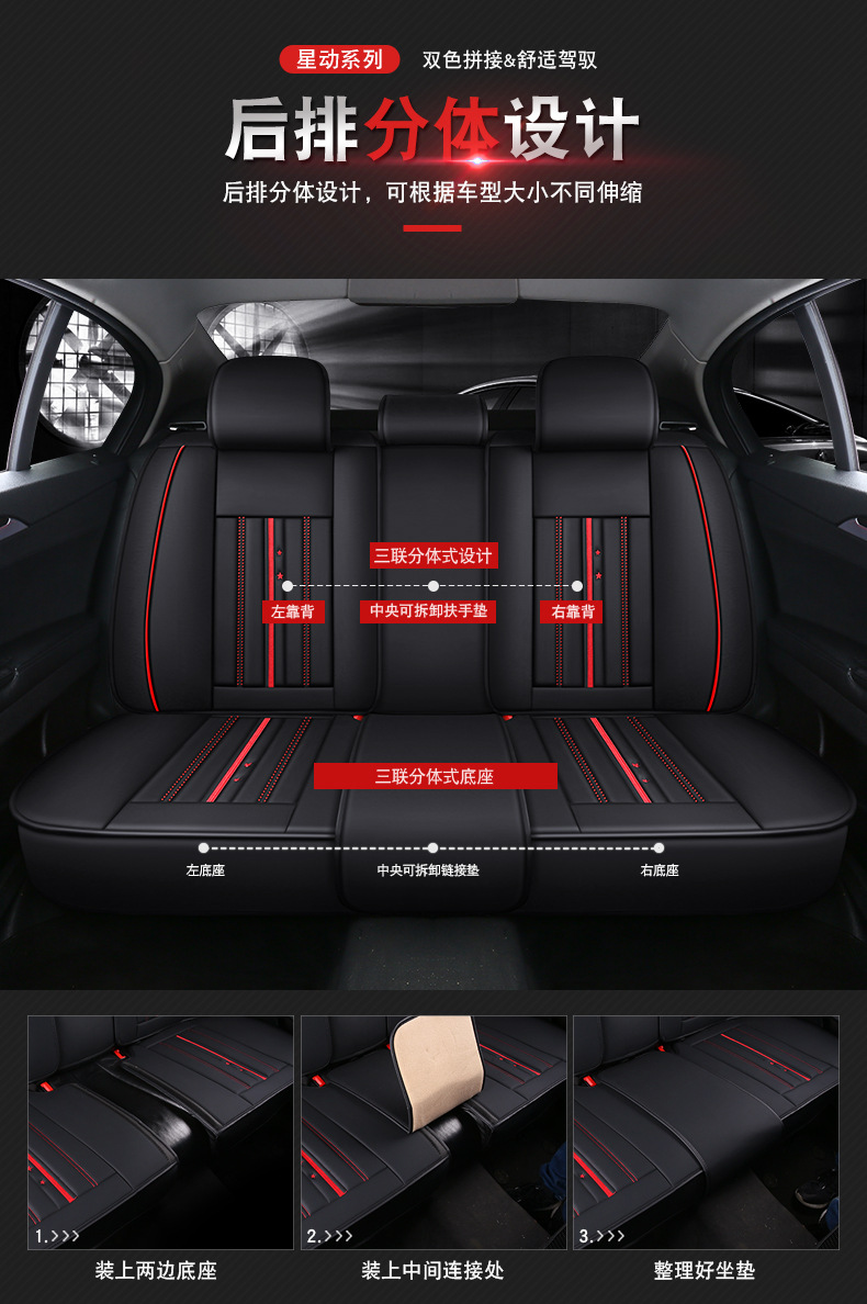New Foreign Trade Car Seat Cushion, All-Season Universal Full Surround Full Leather Seat Cover, Popular Car Seat Cushion for All Seasons