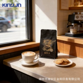 休闲食品包装;包装项目合作;塑料食品袋