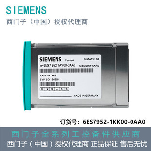 6ES7952-1KK00-0AA0���T�Ӵ惦�� 5V �W�� EPROM��1 Mbyte