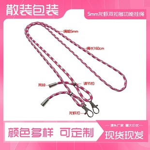 5mm�羳�����p�����֙C���K ͨ��ɫ��б��μ�첱��ɫ�����L���K