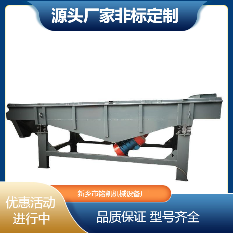 供应小型震动筛沙机碳钢材质直线振动筛颗粒粉状物料电动筛选机