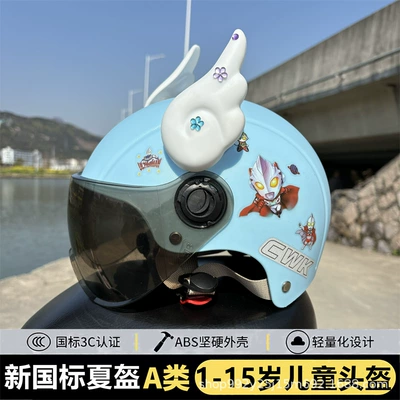 Motosiklet kaskı (dəbilqə) – All Seasons, Drop Shipping - a-sapphire-blue-xiaoao-sunscreen-glasses-white-wings-helmet-for-children-aged-1-5-velcro-adjustment